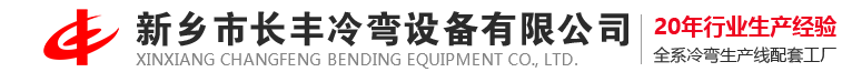 新鄉(xiāng)市凱源玻璃有限公司